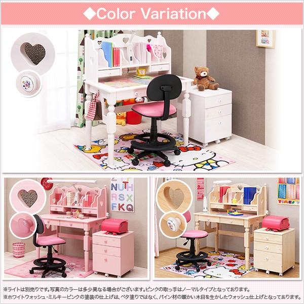 珍しい ハートモチーフの可愛い学習デスク ジュエル 学習デスク 100幅 き 100 学習デスク 学習机 デスク 勉強机 勉強デスク 子供部屋 コンパクト 新入学 子供用 日本最大級 Institutoedinheiromarica Org