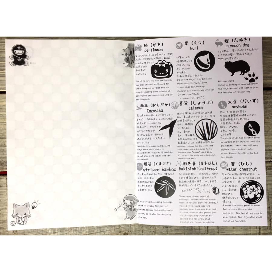 【９冊までメール便対応】忍者ノート |  | 04