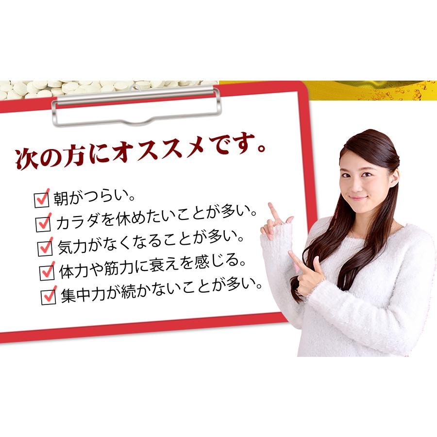 お得な2袋セット healthylife イミダペプチド GOLD タブレット 粒タイプ クエン酸 アスタキサンチン オルニチン ポリフェノール 全国送料無料|cyoju|03