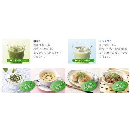 日本製 青汁 顆粒 与那国島原産超青汁 1箱 75g(顆粒 2.5g×30 袋)入 