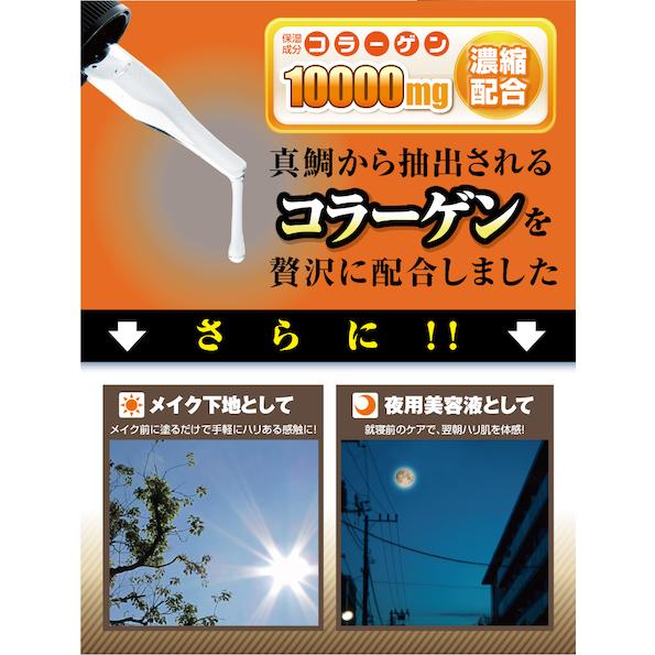 リップ ライン ストレッチ【クイックヤング】クリーム【内容量：３０g】悩みをカバー 口元の気になる部分をピーンと引っ張り綺麗に｜cyoju｜05