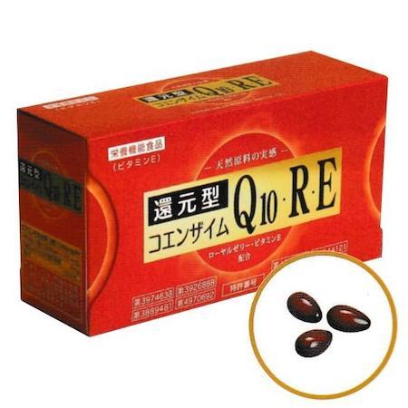 還元型コエンザイムQ10 R・E 1箱 3粒×30包入 サプリメント 栄養機能