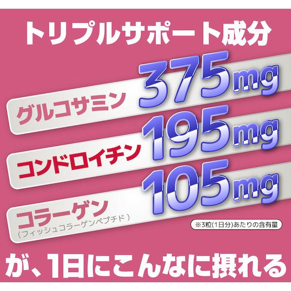 healthylife グルコサミン コンドロイチン コラーゲン『3in1』サプリメント 【1袋 540粒入 約６ヶ月分】3つの成分がサポート｜cyoju｜06