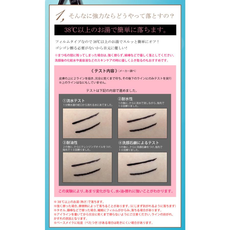 オールデーパーフェクトアイライナー【お得な3本セット(1本 3ml×3