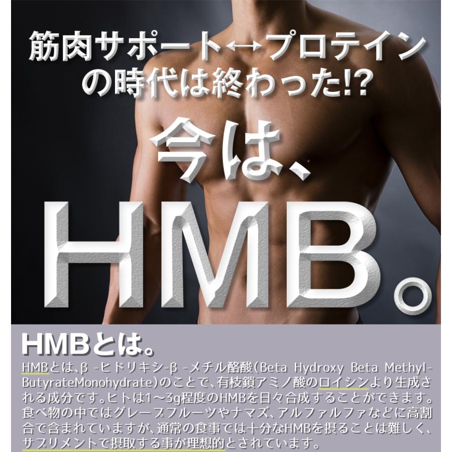 healthylife【HMB】サプリメント【お得な5袋セット(1袋360粒×5 