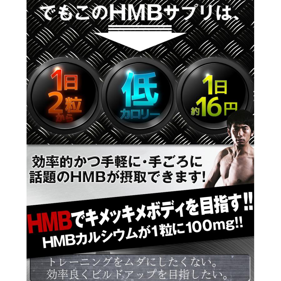healthylife【HMB】サプリメント【お得な5袋セット(1袋360粒×5 