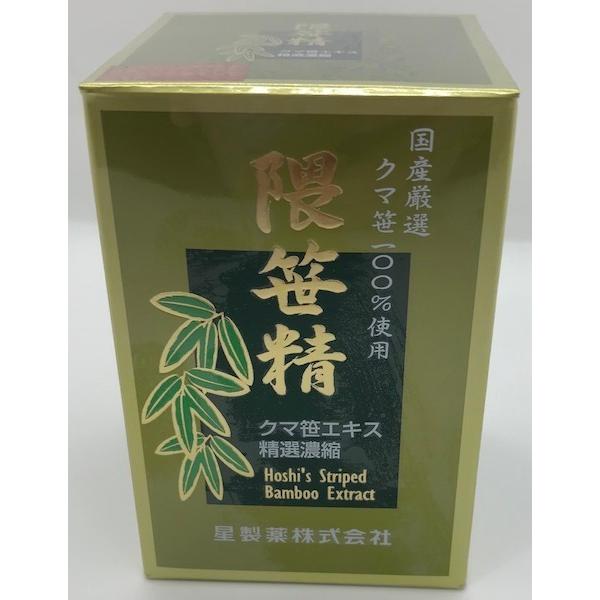 お取り寄せ商品】クマ笹 隈笹精 健康食品 3箱セット（1箱22g 入×3