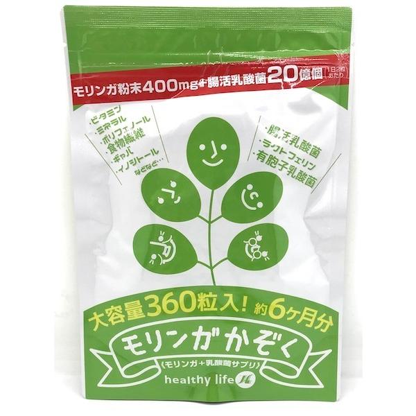 healthylife 【モリンガかぞく】サプリメント【１袋 大容量 360粒入 約６ヵ月分】 モリンガ末 食物繊維 乳酸菌 ラクトフェリン 腸活ダイエット｜cyoju｜10