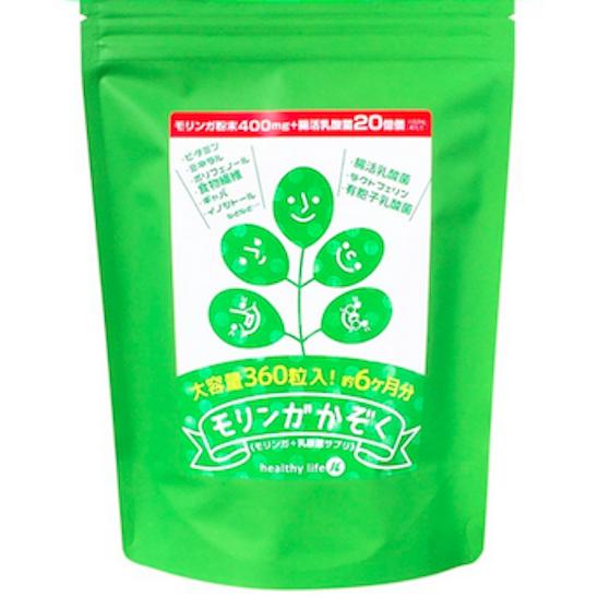 4月中旬より注文可能 healthylife モリンガかぞく サプリメント 1袋 