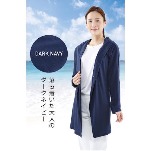 UV カット パーカー ダークネイビー 紺 スタイル リッチ UVパーカー