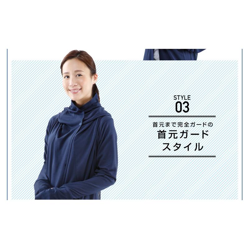 UV カット パーカー ダークネイビー 紺 スタイル リッチ UVパーカー
