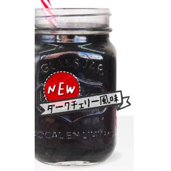 ダーククレンズ 置き換えダイエット お取り寄せ商品 healthylfe クレンズダイエット ダークチェリー風味