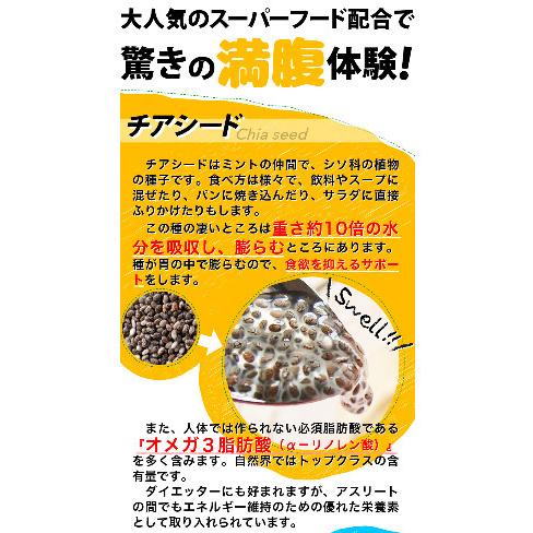 お取り寄せ商品 healthylfe クレンズダイエット ダークチェリー風味