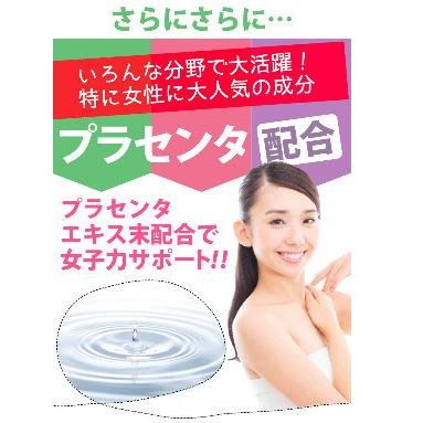 お取り寄せ商品 healthylfe クレンズダイエット ダークチェリー風味
