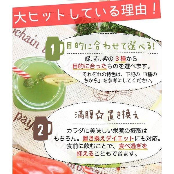 お取り寄せ商品 healthylfe クレンズダイエット ダークチェリー風味