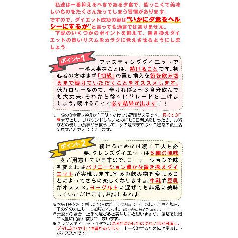 クレンズダイエット ミックスベリー味 アントシアニン クレンズジュース 短期集中 置き換えダイエット 目指せキレイ痩せ 全国送料無料 全米で話題 10 Cd Mb 長寿 長野県健康館 通販 Yahoo ショッピング