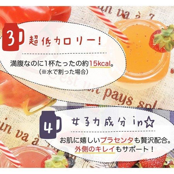 置き換え ダイエット ドリンク healthylife クレンズダイエット ライチ