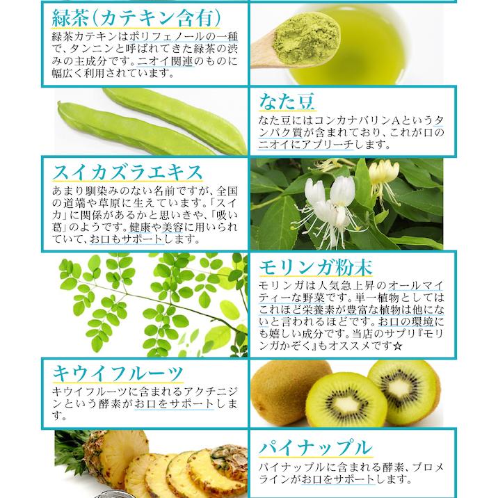 たいぴー様✳︎3袋 ブレッシュ 口臭ケア タブレット 口臭 予防 タブレット healthylife bless tablet ブレスタブレット