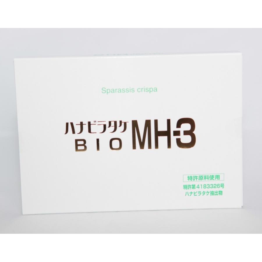 ハナビラタケ はなびらたけ BIO MH-3 サプリメント お得な4個セット