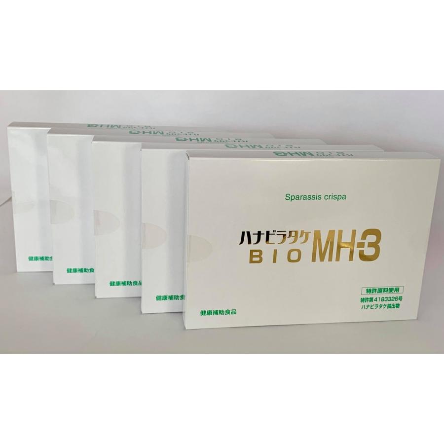 ハナビラタケ BIO MH-3 はなびらたけ ミナヘルス サプリメント