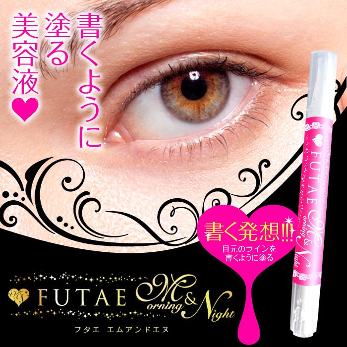 お取り寄せ商品】フタエ 二重 まぶた 目元 美容液 healthylife フタエ