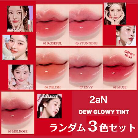 2aN（トゥーエーエヌ） 【B級品】2aN デューグローイーティント
