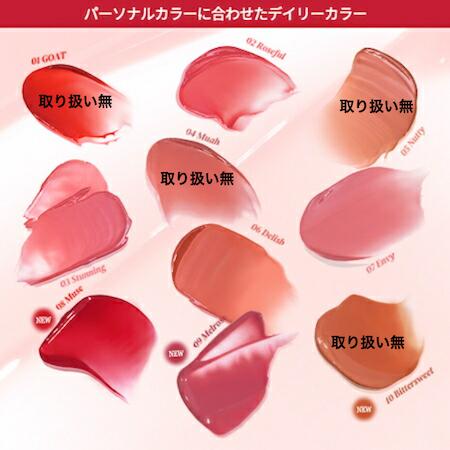 2aN（トゥーエーエヌ） 【B級品】2aN デューグローイーティント