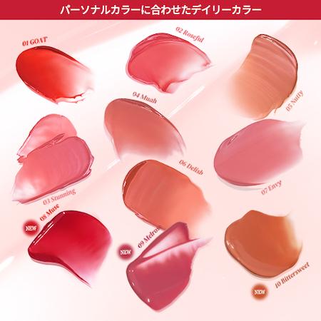 2aN（トゥーエーエヌ） B級品 デューグローイーティント【＃03