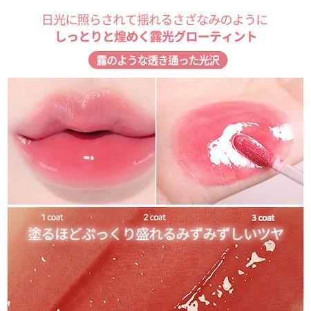 2aN（トゥーエーエヌ） B級品 デューグローイーティント【＃09 Melrose