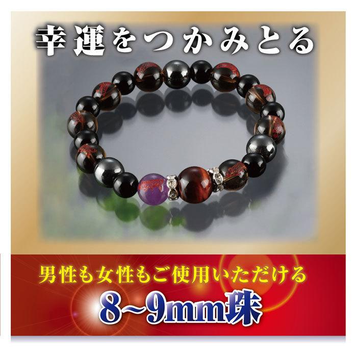 ポイント15倍 クーロンブレス パワーストーン ブレスレット 九龍 華僑 