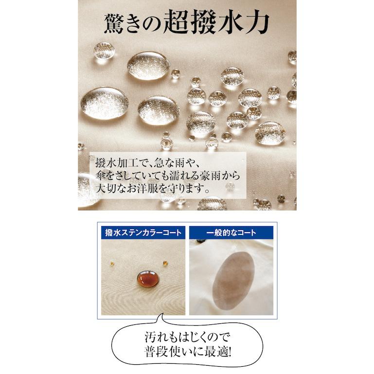 OUR 撥水素材のステンカラージャケット（ベージュ） 撥水素材のステンカラージャケット – OURHOME