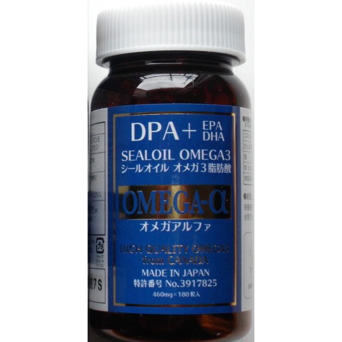 オメガ 3 オイル DPA EPA DHA オメガアルファ OMEGA α