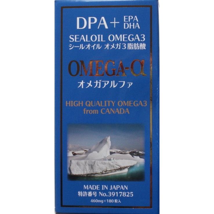 オメガ 3 オイル DPA EPA DHA オメガアルファ OMEGA α
