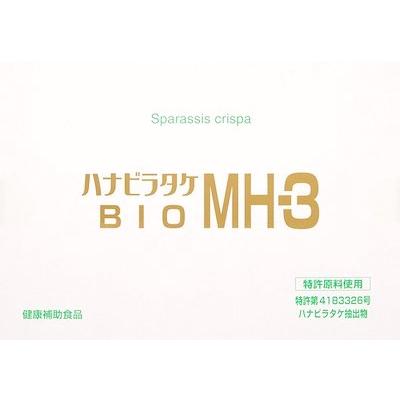 ハナビラタケ はなびらたけ BIO MH-3 お得な2個セット 320mg×60