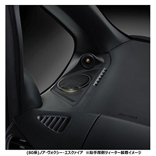 アルパイン(ALPINE) 80系ノア・ヴォクシー・エスクァイア専用 3WAYスピーカー X(エックス)18cm X3-180S-NVE