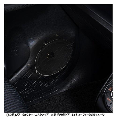 アルパイン(ALPINE) 80系ノア・ヴォクシー・エスクァイア専用 3WAYスピーカー X(エックス)18cm X3-180S-NVE