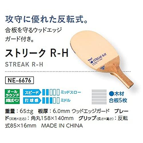ニッタク(Nittaku) 卓球 ラケット ストリーク R-H ペンホルダー (反転