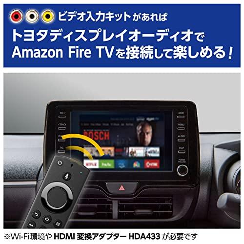 直売価格 データシステム ビデオ入力キット ディラーオプションCD/DVDデッキ装着車用 VIK-T74 Datasystem