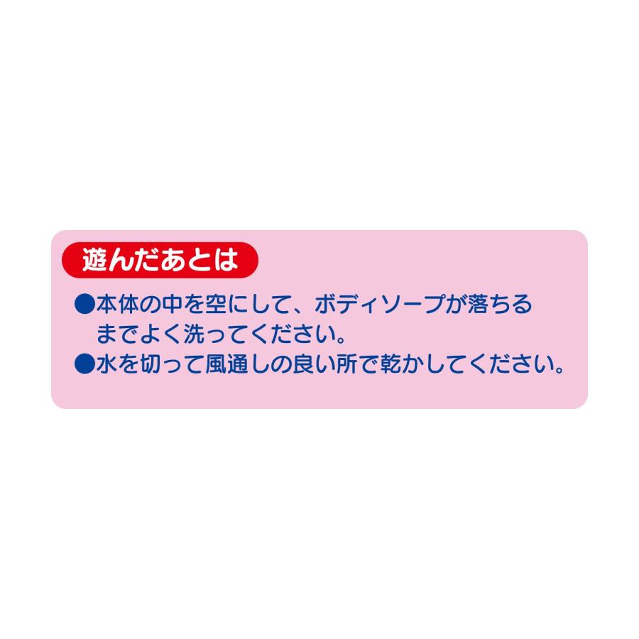 トイローヤル おふろでパティシエ! あわあわスイーツ ( お風呂 / おもちゃ ) ボディソープで遊べる ( 水遊び / お風呂遊び ) あわ 泡遊び｜cyopurastore｜05