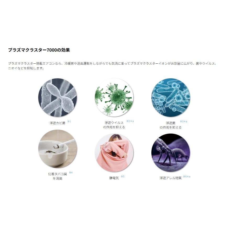 SHARP シャープ SHARP エアコン AC-28SFT 10畳用 100V 2.8KW SHARP シャープ SHARP エアコン AC-28SFT 10畳用 100V 2.8KW