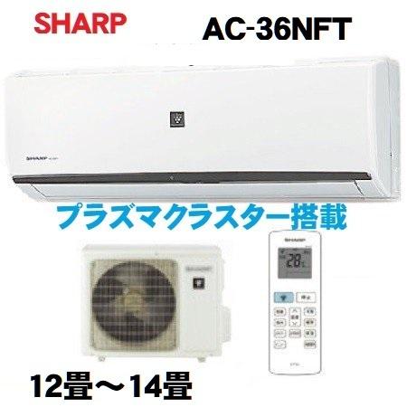 ディズニーコレクション 【22年2月購入】シャープ プラズマクラスター ...