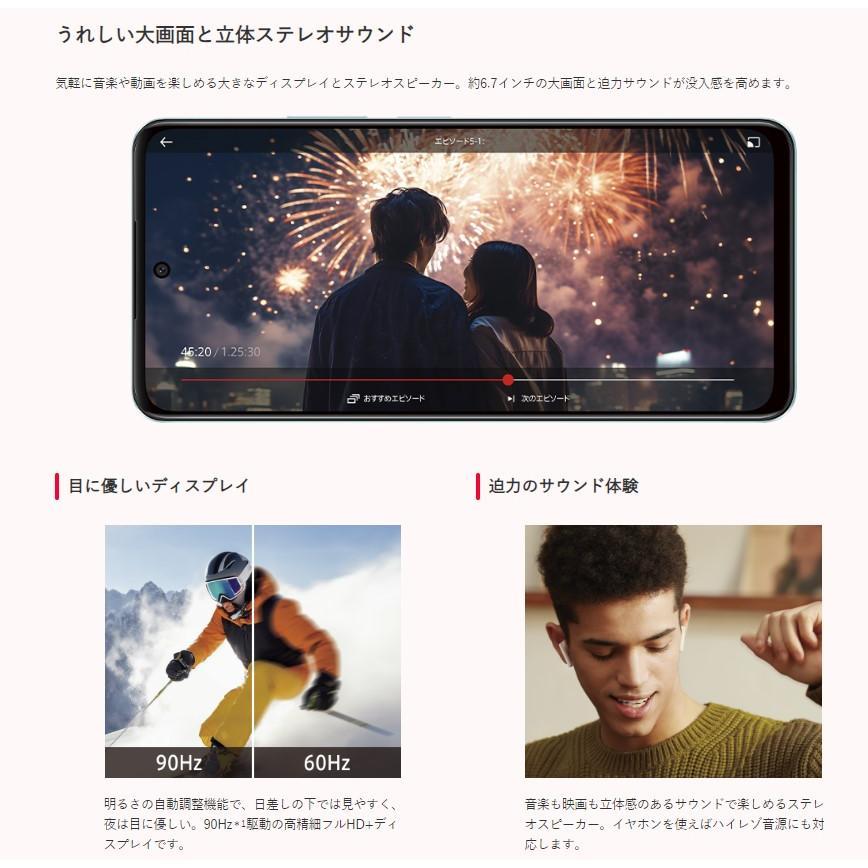 OPPO 新品 未開封 オッポ シムフリー版 A79 5G CPH2557-BK OPPO 新品 未開封 オッポ シムフリー版 A79 5G CPH2557-BK