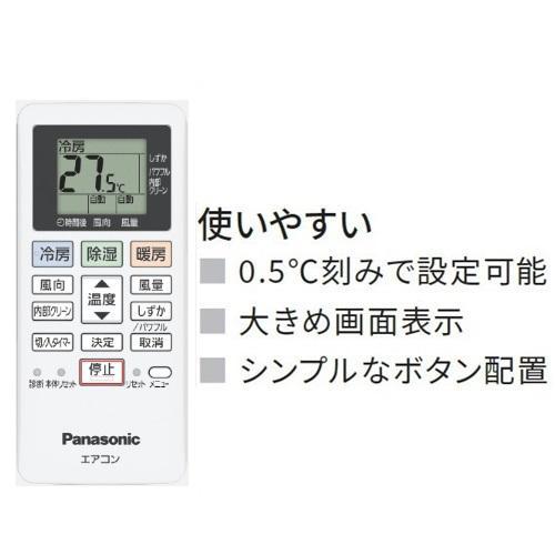 エオリア 値下げ中 パナソニック CS-225DFL-W クリスタルホワイト 2025