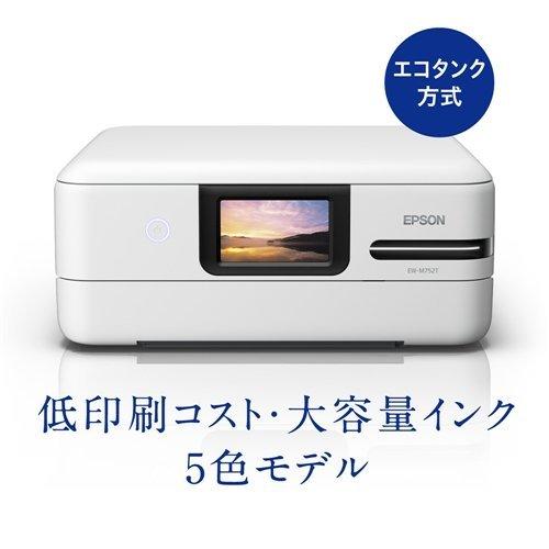 EPSON エプソン EW-M752T インクジェット複合機 カラープリンター 