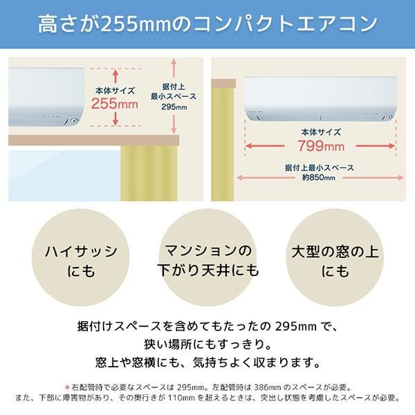 霧ヶ峰 特価）三菱電機 MITSUBISHI MSZ-BXV2224-W エアコン ピュア 