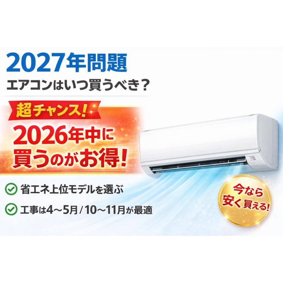 霧ヶ峰 即納＞ 2025年型 MSZ-GV2225-W 三菱電機 ルームエアコン MSZ 