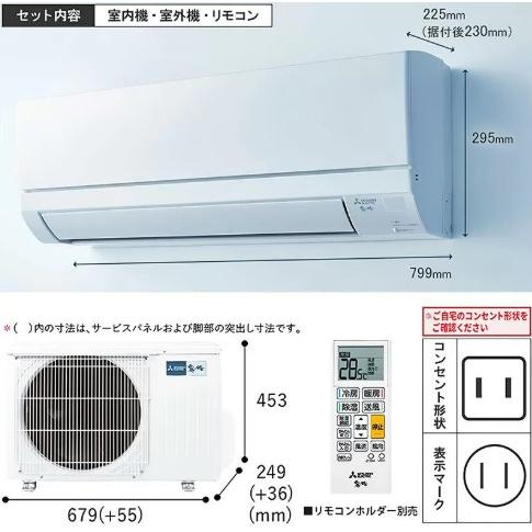 霧ヶ峰 即納＞ 2025年型 MSZ-GV2225-W 三菱電機 ルームエアコン MSZ 