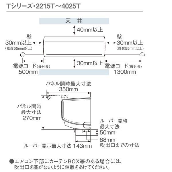 TOSHIBA（東芝） 値下げ中！ TOSHIBA 2025年 エアコン RAS-2215T-W