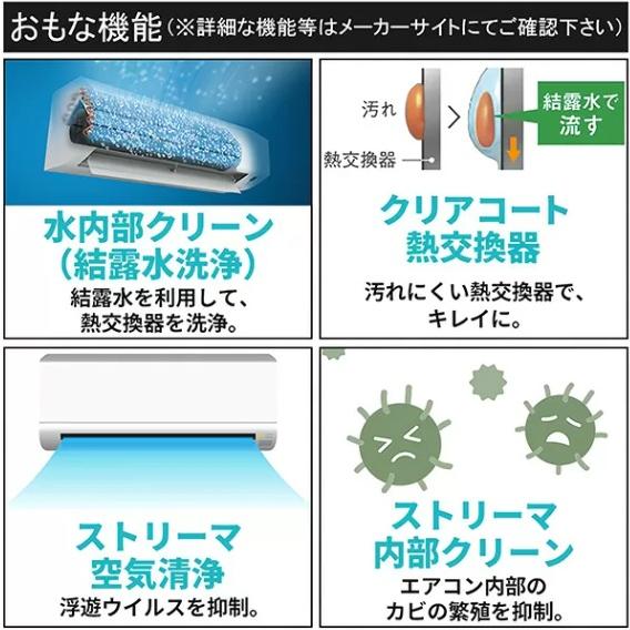 未使用　未開封品　ダイキン　ルームエアコン　F225ATES-W■6畳程度■ ダイキン（DAIKIN） 値下げ中！ 在庫あり 6畳 2025年モデル ルーム