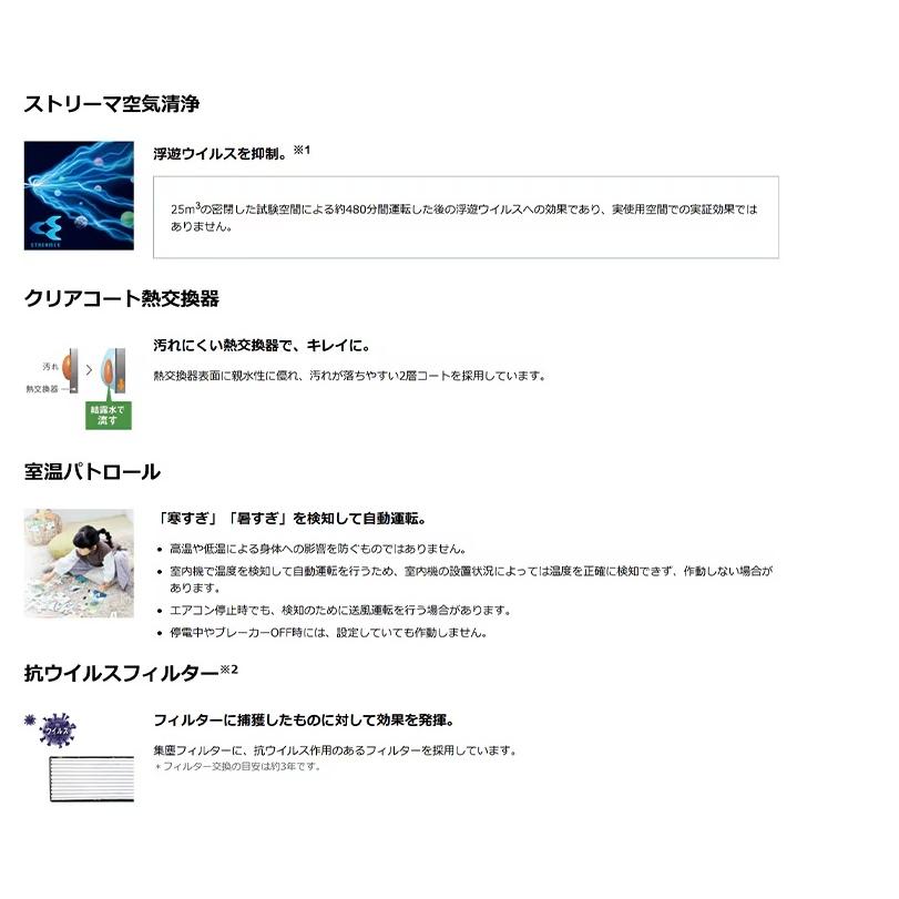 ダイキン（DAIKIN） 値下げ中！ 在庫あり 6畳 2025年モデル ルーム